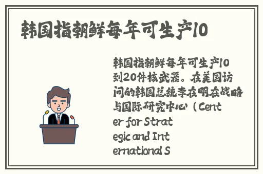 一个好妈妈4中字头强华驿