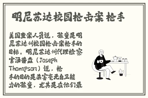 九一制作厂白晶晶个人资料